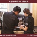 라틴커피 이미지