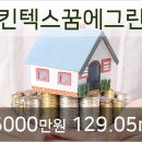 킨텍스꿈동물병원 이미지