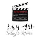 영화주단