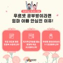 이젠푸르넷