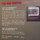 고성교육지원청본관(3층) | 함안 강주해바라기축제,말이산고분군,고분전시관,함안시립박물관,무진정(2025년7월8일)