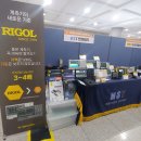 KRISS 제 21회 측정클럽 종합워크숍 RIGOL (만선테크) 전시 후기