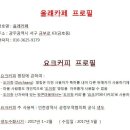 도이
