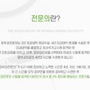 이현피부과의원 이미지