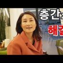 층간소음해결법 이미지