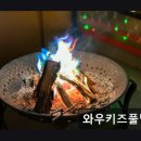 와우키즈풀빌라 | 와우키즈풀빌라 와우키즈풀빌라, 아이와 함께하기 좋은 곳