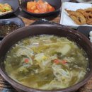 가마솥추어탕 이미지