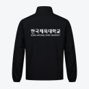 한국체육대학교 사회체육대학원 이미지