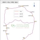 (주)마운틴트렉