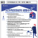 가나안노인복지 이미지