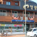 아름수산 이미지