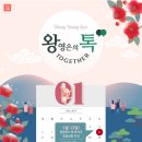 (주)현대홈쇼핑 이미지