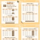 쌍용체육관 | 2025 천안 빵빵데이 – 가을 주말, 달콤한 향기 속으로 떠나보세요!