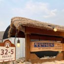 재성민박 이미지