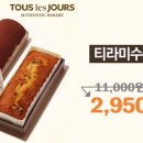 뚜레주르 이미지