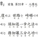 인정(人情) 이미지