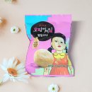 오징어게임 빵달고나 gs25 편의점 디저트