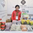 (주)웰빙전통음식사업단 이미지