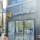 파트너펠리체(심곡동 138-9) 이미지