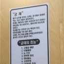 황제김밥 | 청라언덕역 맛집 오도독김밥 찐맛집 인정!