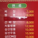 장원각 - 서산시 | 장원각