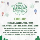 뮤직앤파크 네이버블로그