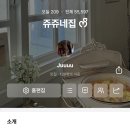 씨유송도아트윈점 | 나락도 락이다 🥁:: 4월일상 (1)