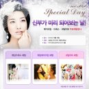 2011년 봄/여름 웨딩 드레스 쇼!! 예랑예신님들 많은 관심부탁드려요*^^* 이미지