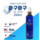 보건기프트 이미지