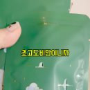 닥터스팜한약국 이미지