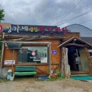 큰집왕갈비탕 이미지