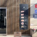 카츠오모이인천 | [일상] 인천 구월동 카츠오모이 방문 후기｜분위기까지 좋았던 돈카츠집