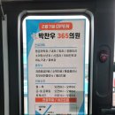 박찬우365의원 네이버블로그