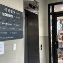 보원약국 이미지