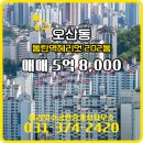 수공인중개사사무소 네이버블로그