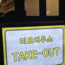 세븐일레븐 울산삼산점 이미지