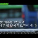 포켓-일상 이미지