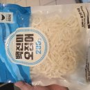 토레온 한국 귀국으로 인해 한국에서 가져온 식자제 판매합니다 이미지