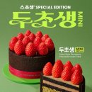 투썸 - 광양시 폭포사랑길 99 | 투썸