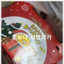 비에이치씨용화점 이미지