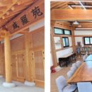 함라축산 이미지