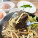 덕구국밥 이미지