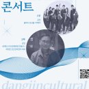 문화공감터 공연장 이미지