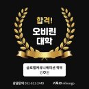 원커뮤니케이션 이미지
