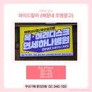 하남예쁨주의쁨의원 이미지