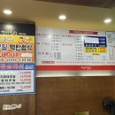 요일밥상 네이버블로그