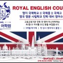 브루넬어학원