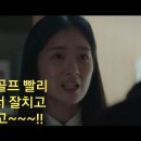 롯데 비젼 스크린 골프존 이미지