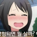 환희복권방