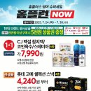 홈플러스전주점 이미지